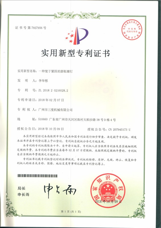 贝博体育网址：资讯中心：手机配件--快科技--科技改动未来