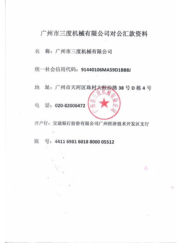 b贝博体育：足“智”多谋 厂房奔腾的“大足制造”